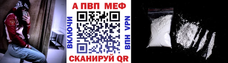 Магазин наркотиков Новокузнецк Alpha-PVP  ТГК  ГАШИШ  Метадон  Каннабис  Мефедрон  КОКАИН 