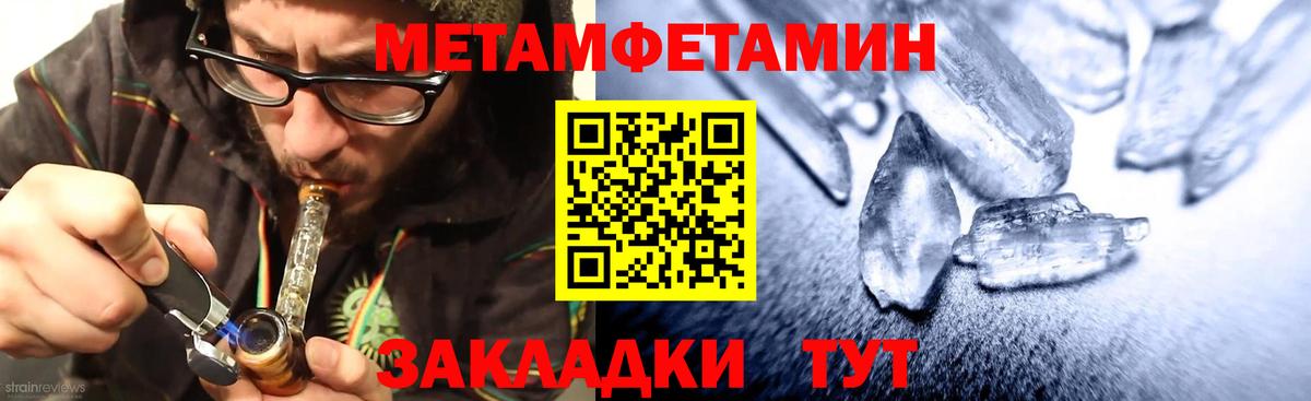 АМФЕТАМИН 98% Новокузнецк