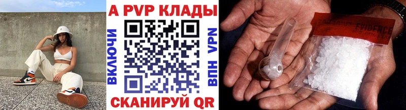 купить наркоту  OMG   это как зайти  Новокузнецк  Alpha-PVP СК КРИС 