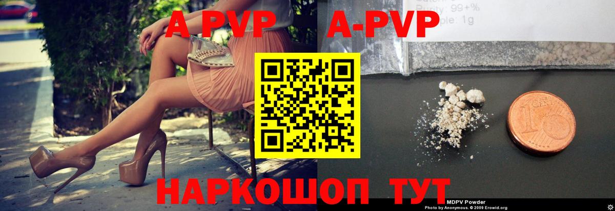 Alfa_PVP мука Новокузнецк