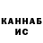 Метадон мёд Nusha0506