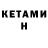 Амфетамин 98% Xenophontis