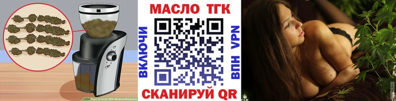 сколько стоит  ОМГ ОМГ как войти  Печенье с ТГК марихуана  Новокузнецк 