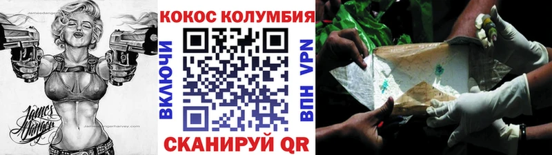 kraken как войти Новокузнецк КОКАИН VHQ
