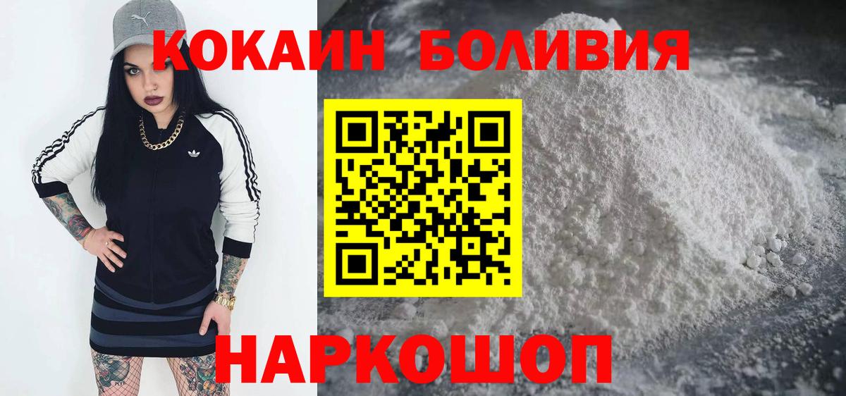 COCAIN Columbia Новокузнецк