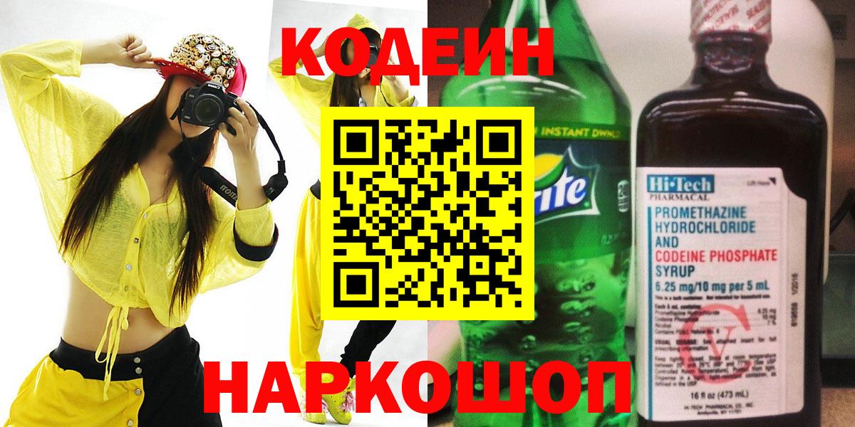 Новокузнецк  Конопля  Амфетамин кристаллы  Меф МЯУ МЯУ   Вход с VPN  Гашиш  Гашиш  Экстази 