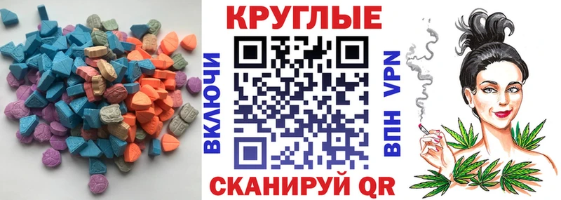 цена   Новокузнецк  Ecstasy TESLA 