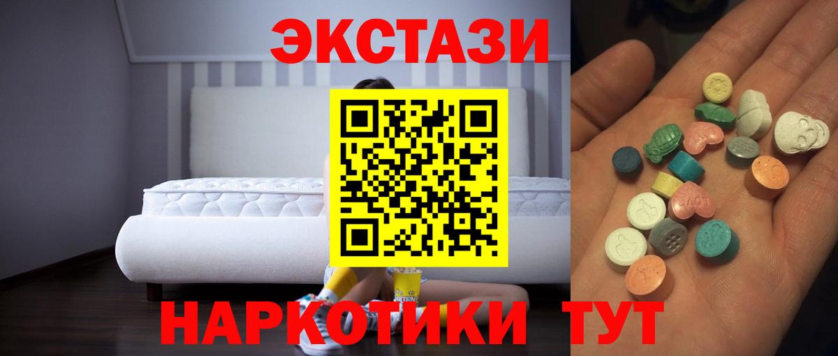 Гашиш  Новокузнецк  МАРИХУАНА  Меф кристаллы  Магазин наркотиков 