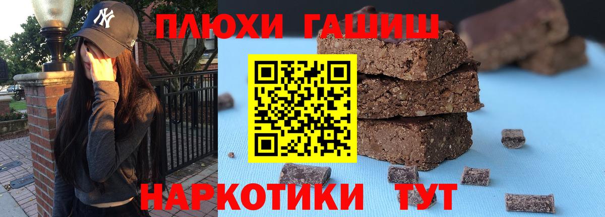 ГАШИШ ice o lator Новокузнецк