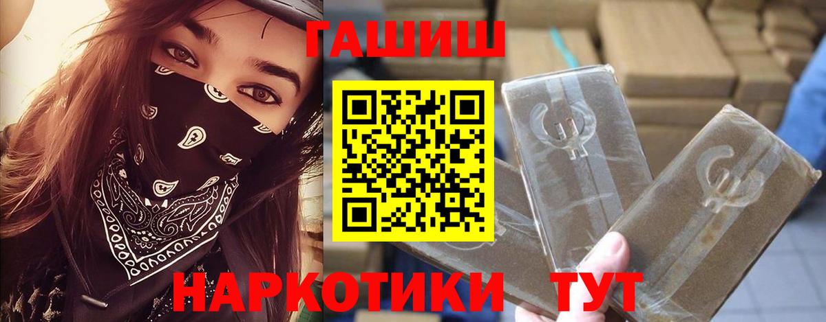 Гашиш hashish  Новокузнецк  ГАШ Ice-O-Lator 