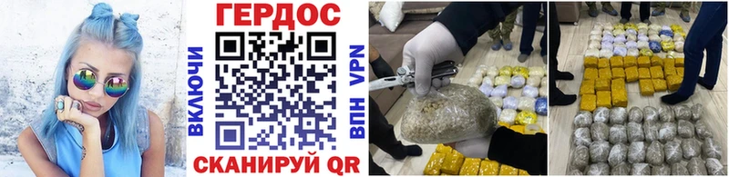 площадка Telegram  Новокузнецк  ГЕРОИН VHQ 