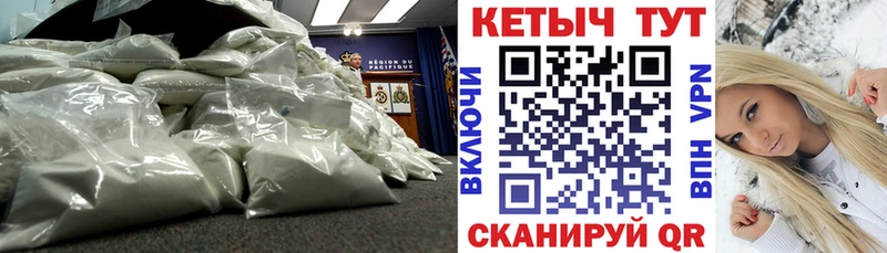 цены   Новокузнецк  КЕТАМИН ketamine 