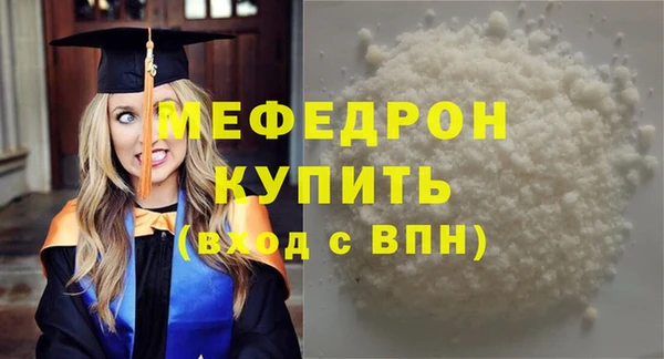 альфа пвп VHQ Снежногорск