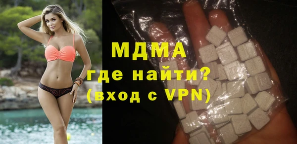 амфетамин Слюдянка