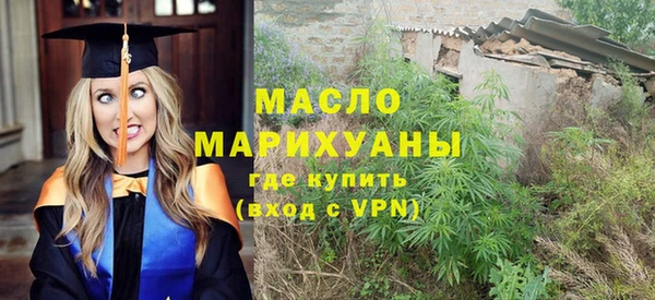 наркотики Семёнов