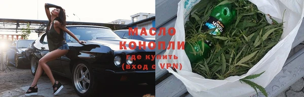 амфетамин Слюдянка