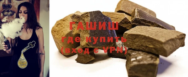альфа пвп VHQ Снежногорск