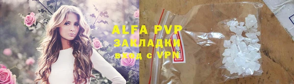 амфетамин Слюдянка