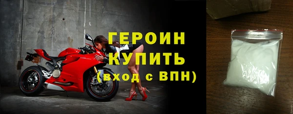 амфетамин Слюдянка