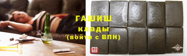 амфетамин Слюдянка