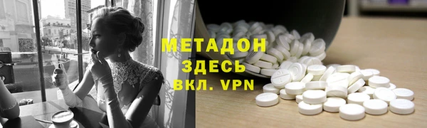 альфа пвп VHQ Снежногорск
