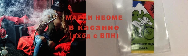 альфа пвп VHQ Снежногорск
