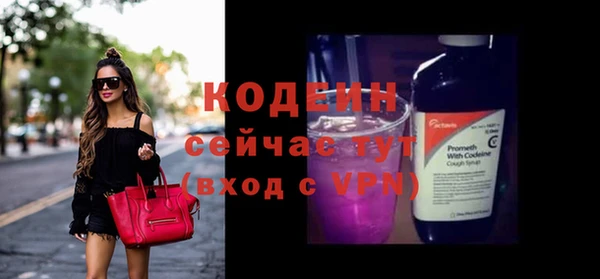 амфетамин Слюдянка