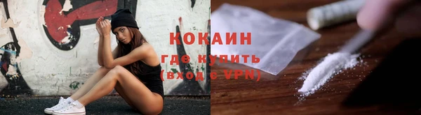 альфа пвп VHQ Снежногорск