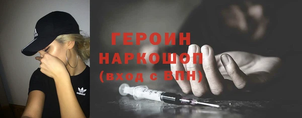 альфа пвп VHQ Снежногорск
