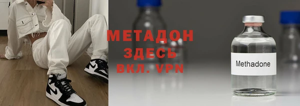 альфа пвп VHQ Снежногорск