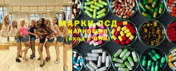 амфетамин Слюдянка