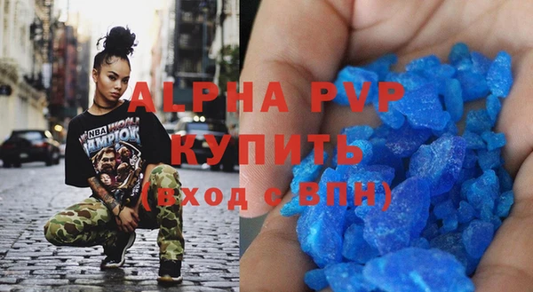амфетамин Слюдянка