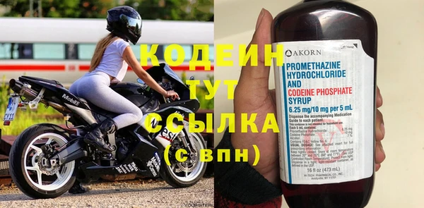 амфетамин Слюдянка