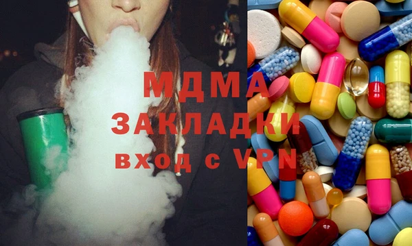 марихуана Шадринск