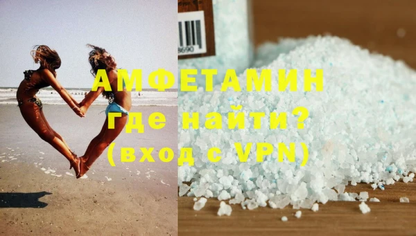 амфетамин Слюдянка