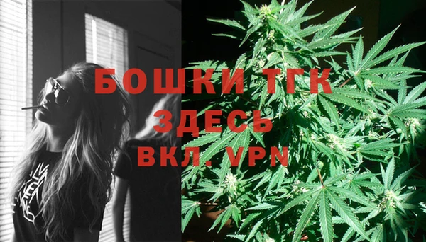 альфа пвп VHQ Снежногорск