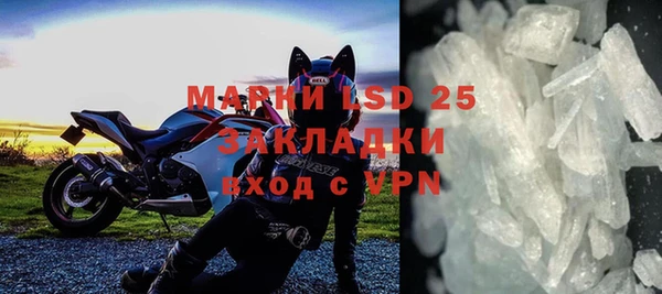 альфа пвп VHQ Снежногорск