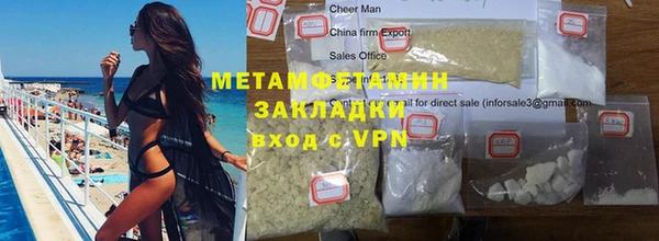 бутират Сосновоборск