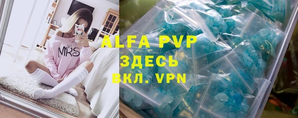амфетамин Слюдянка