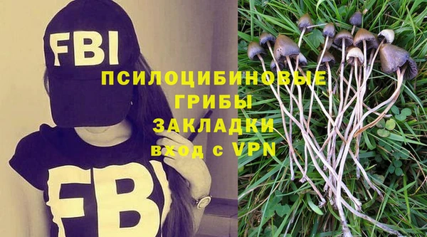 альфа пвп VHQ Снежногорск