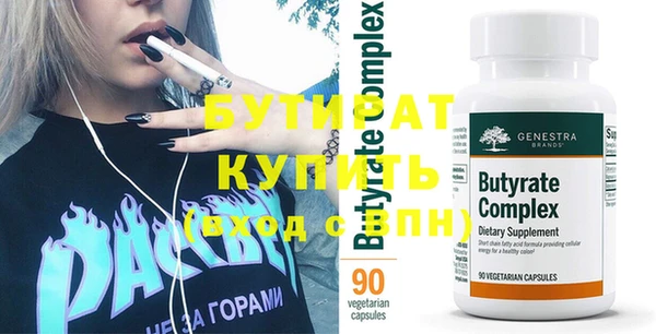 альфа пвп VHQ Снежногорск