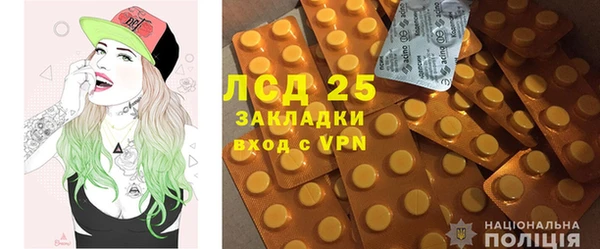 амфетамин Слюдянка