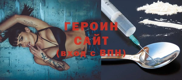 альфа пвп VHQ Снежногорск