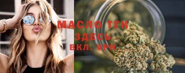 амфетамин Слюдянка