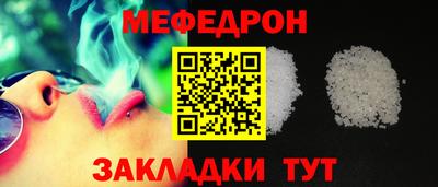 МДМА Балашиха