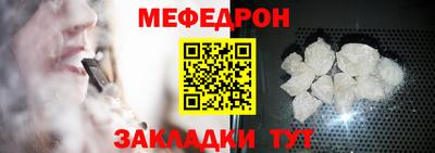 бутират Беслан