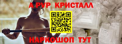 МДМА Балашиха