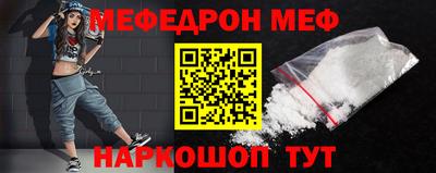 бутират Беслан