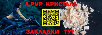 бутират Беслан