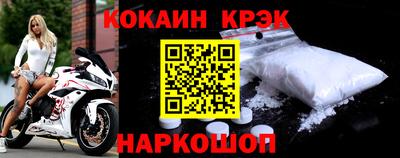 мефедрон Бийск